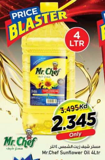 available at Nesto Hypermarkets in Kuwait - Kuwait City