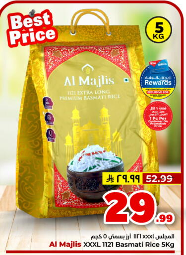 available at هايبر الوفاء in مملكة العربية السعودية, السعودية, سعودية - المنطقة الشرقية
