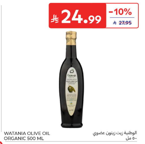 available at كارفور in مملكة العربية السعودية, السعودية, سعودية - المنطقة الشرقية