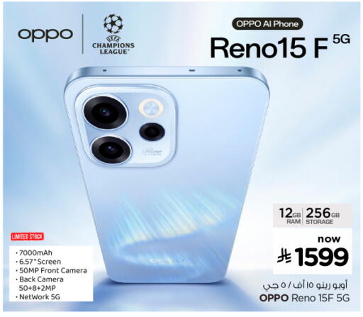 available at Nesto in KSA, Saudi Arabia, Saudi - Riyadh