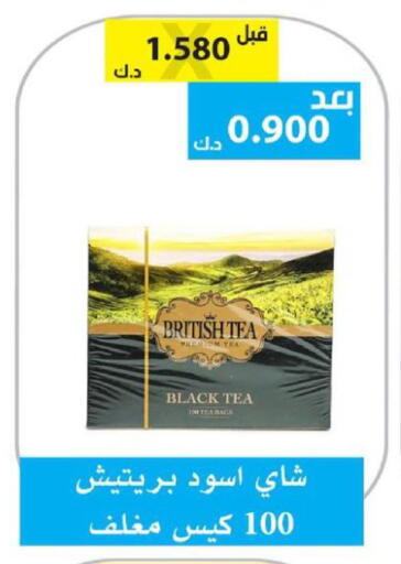 available at الجمعية التعاونية لجمعية المستهلك بوزارة الدفاع  in الكويت - مدينة الكويت