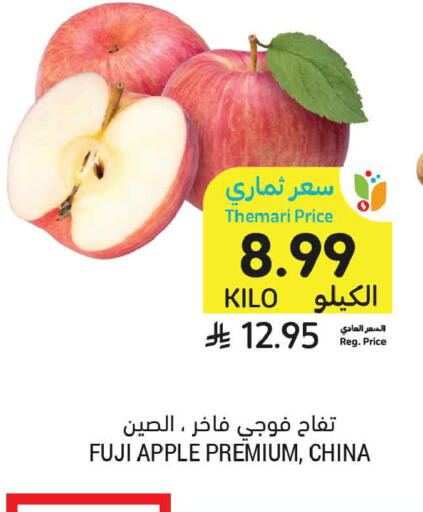Apple from China available at Tamimi Market in KSA, Saudi Arabia, Saudi - Unayzah