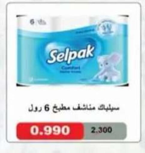 available at Egaila Cooperative Society in Kuwait - Ahmadi Governorate