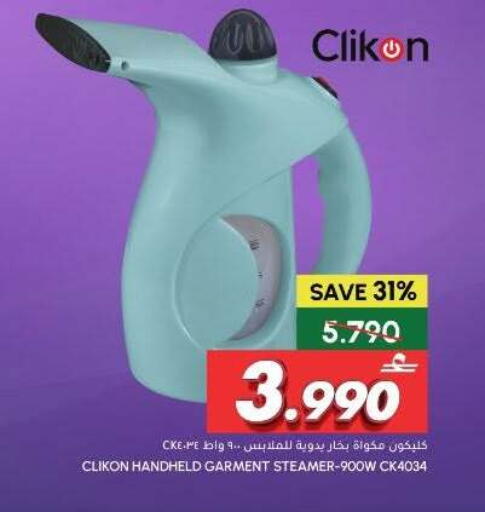 available at الميرة in عُمان - صُحار‎