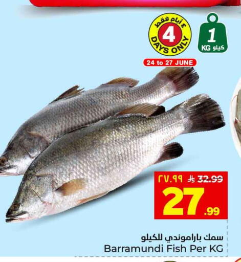 available at هايبر الوفاء in مملكة العربية السعودية, السعودية, سعودية - الطائف
