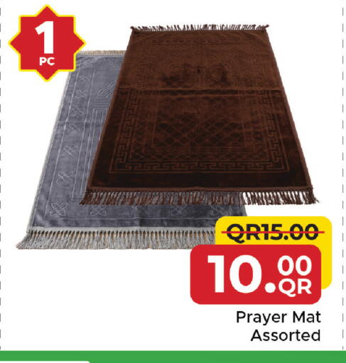available at مركز التموين العائلي in قطر - الشحانية