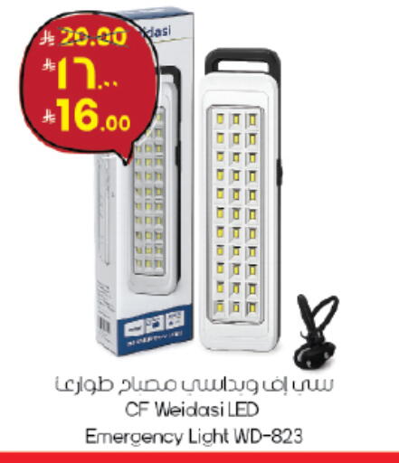 available at City Flower in KSA, Saudi Arabia, Saudi - Jubail