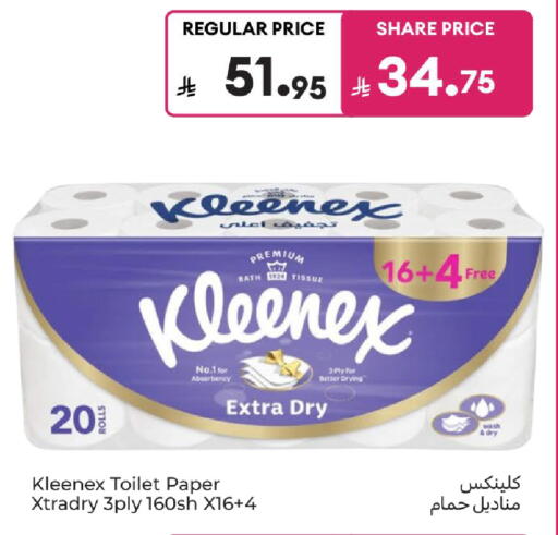 available at Carrefour in KSA, Saudi Arabia, Saudi - Sakaka