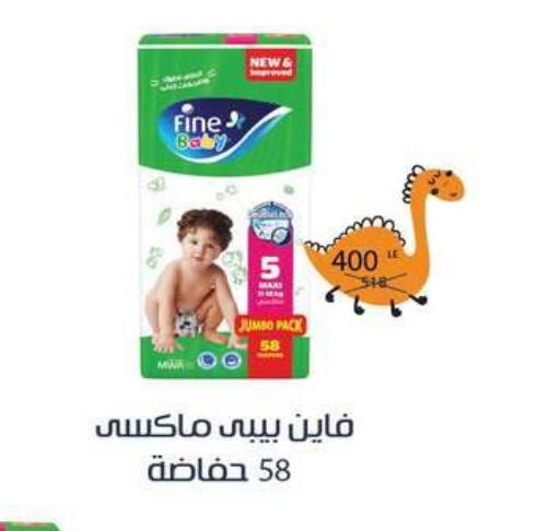 available at فتح الله in Egypt - القاهرة