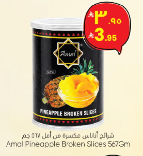 Pineapple available at City Flower in KSA, Saudi Arabia, Saudi - Jubail