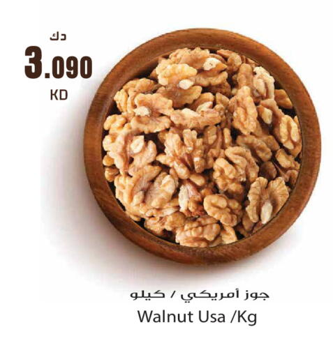 available at Grand Hyper in Kuwait - Kuwait City