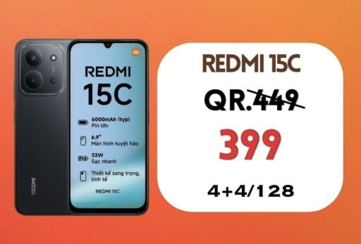 available at القاهرة للهواتف in قطر - الخور