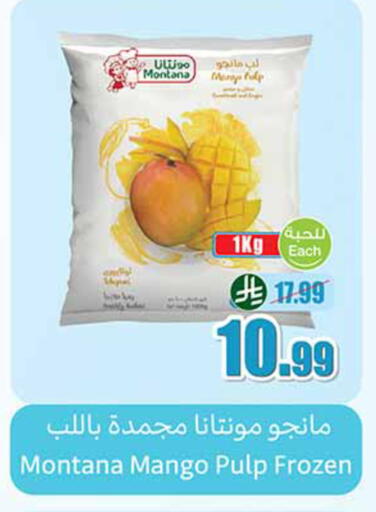 Mango available at أسواق عبد الله العثيم in مملكة العربية السعودية, السعودية, سعودية - جدة