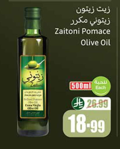 available at Othaim Markets in KSA, Saudi Arabia, Saudi - Al Hasa