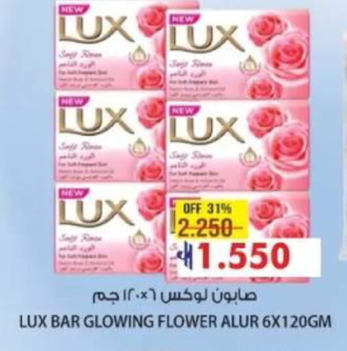 available at مسقط هايبرماركت in عُمان - صُحار‎