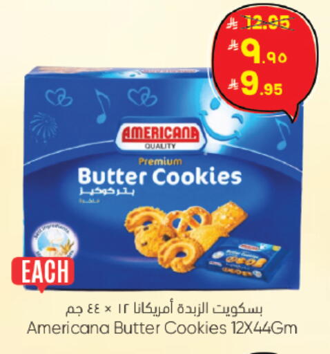 available at City Flower in KSA, Saudi Arabia, Saudi - Jubail