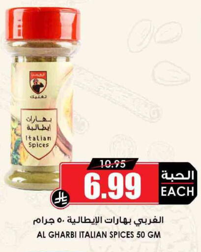 available at أسواق النخبة in مملكة العربية السعودية, السعودية, سعودية - الدوادمي