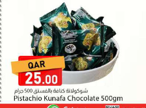 available at Dana Market in Qatar - Al Rayyan