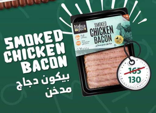 available at فتح الله in Egypt - القاهرة