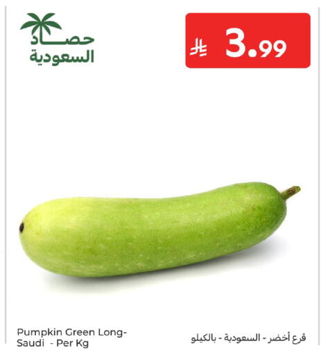 Pumpkin from Saudi Arabia available at Carrefour in KSA, Saudi Arabia, Saudi - Sakaka