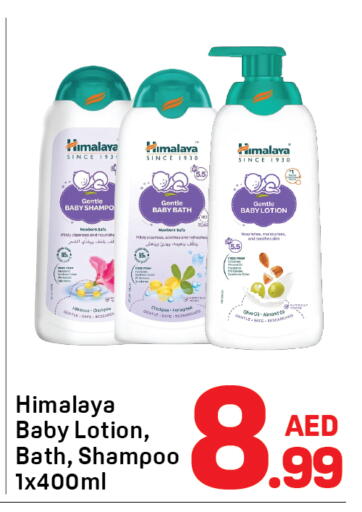 available at Day to Day Department Store in UAE - Sharjah / Ajman