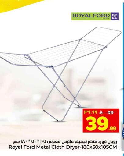 available at هايبر الوفاء in مملكة العربية السعودية, السعودية, سعودية - الطائف