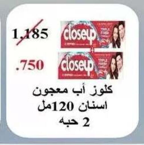 available at Sabah Al-Nasser Cooperative Society in Kuwait - Kuwait City