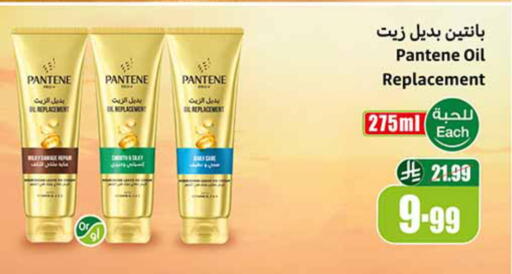 available at أسواق عبد الله العثيم in مملكة العربية السعودية, السعودية, سعودية - الأحساء‎