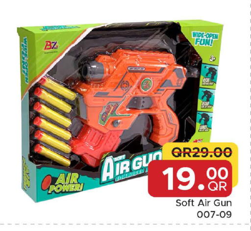 available at مركز التموين العائلي in قطر - الريان