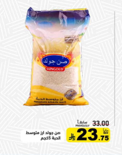available at Aswaq Ramez in KSA, Saudi Arabia, Saudi - Al Hasa