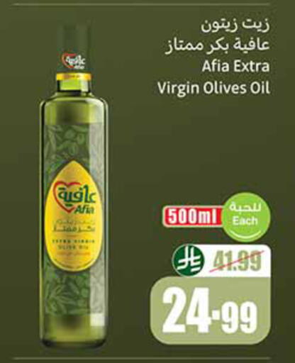 available at Othaim Markets in KSA, Saudi Arabia, Saudi - Al Hasa