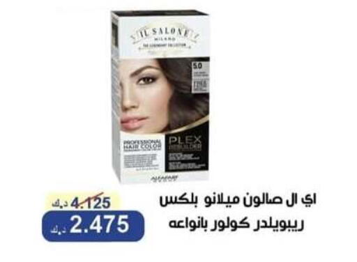 available at Al Khaldiya Society  in Kuwait - Kuwait City