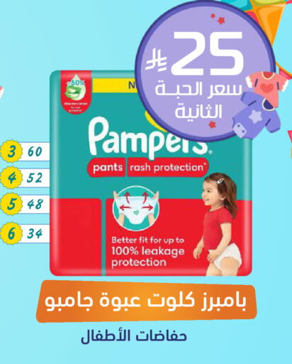 available at صيدلية المتحدة in مملكة العربية السعودية, السعودية, سعودية - المنطقة الشرقية