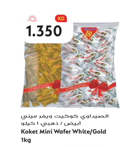 available at Grand Hyper in Kuwait - Kuwait City