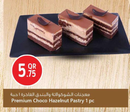 available at Safari Hypermarket in Qatar - Al-Shahaniya