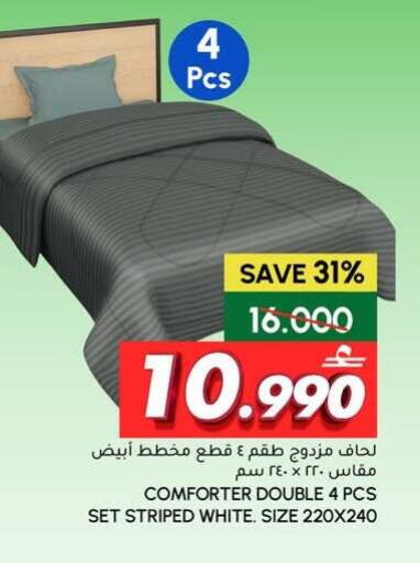 available at الميرة in عُمان - صُحار‎