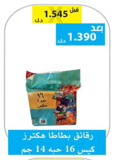 available at الجمعية التعاونية لجمعية المستهلك بوزارة الدفاع  in الكويت - مدينة الكويت