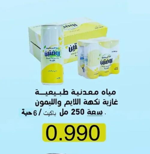 available at جمعية حطين التعاونية in الكويت - مدينة الكويت