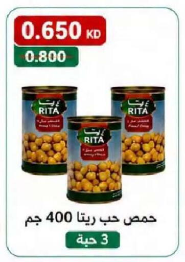 available at جمعية النعيم التعاونية in الكويت - مدينة الكويت