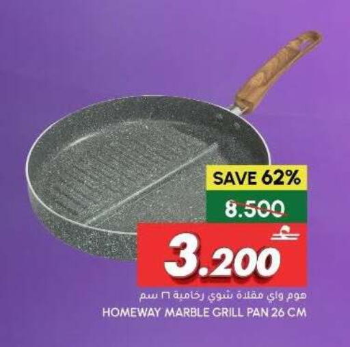 available at الميرة in عُمان - صُحار‎