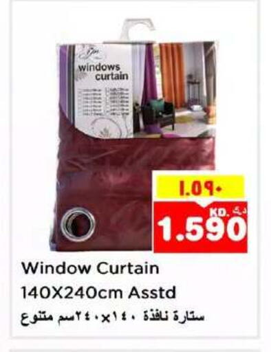available at نستو هايبر ماركت in الكويت - محافظة الأحمدي