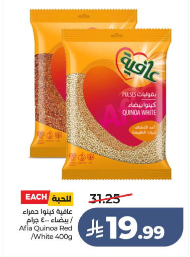 available at لولو هايبرماركت in مملكة العربية السعودية, السعودية, سعودية - الأحساء‎