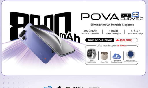 available at Lulu Hypermarket  in Oman - Sohar
