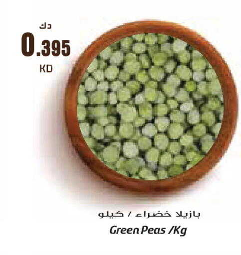 Peas available at Grand Costo in Kuwait - Kuwait City