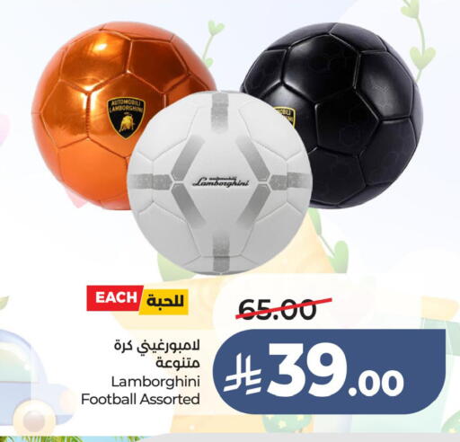 available at لولو هايبرماركت in مملكة العربية السعودية, السعودية, سعودية - الجبيل‎
