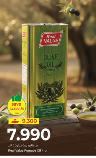 available at Makkah Hypermarket in Oman - Salalah
