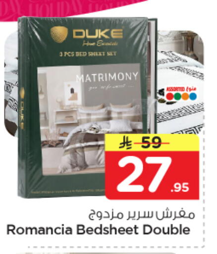 available at Nesto in KSA, Saudi Arabia, Saudi - Jubail