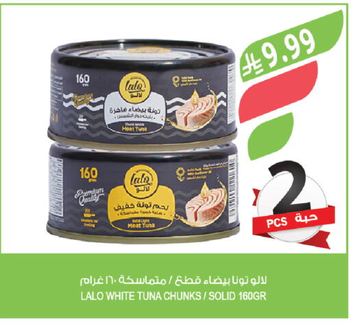 available at Farm  in KSA, Saudi Arabia, Saudi - Abha