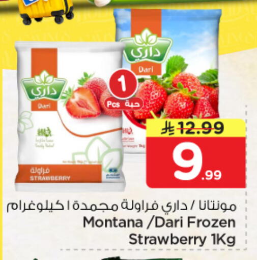 Strawberry available at Nesto in KSA, Saudi Arabia, Saudi - Dammam