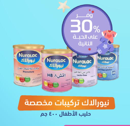 available at صيدلية المتحدة in مملكة العربية السعودية, السعودية, سعودية - الخبر‎